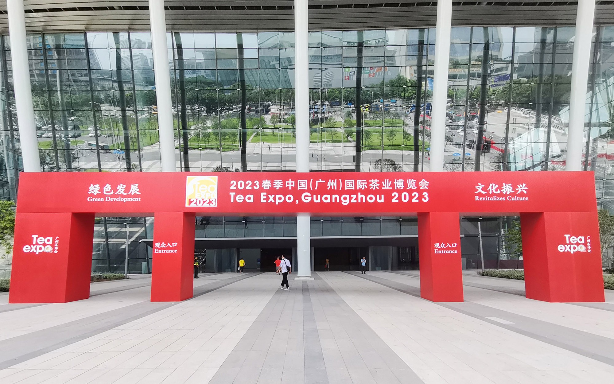 展会动态 | Z6·尊龙凯时「中国」官方网站科技受邀参展2023广州茶博会