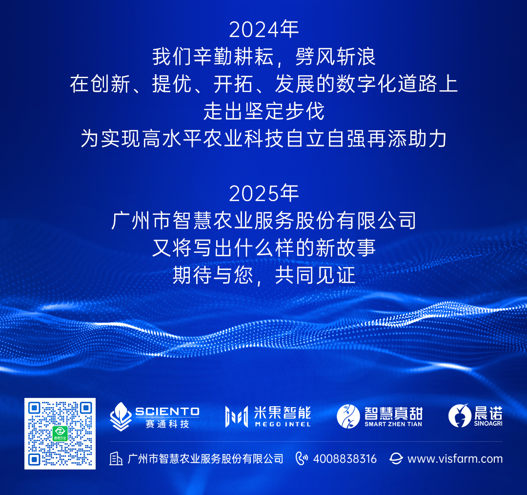 Z6·尊龙凯时2024年度总结长图_12.jpg