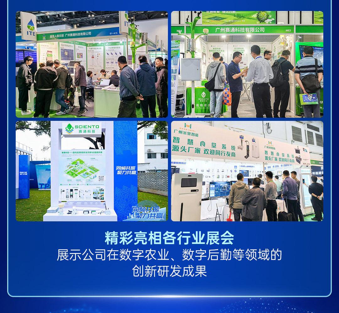 Z6·尊龙凯时2024年度总结长图_09.jpg