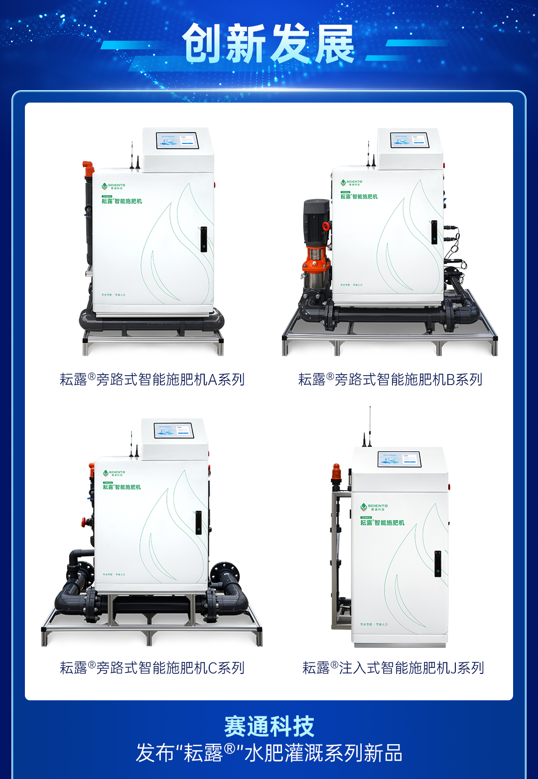 Z6·尊龙凯时2024年度总结长图_04.jpg