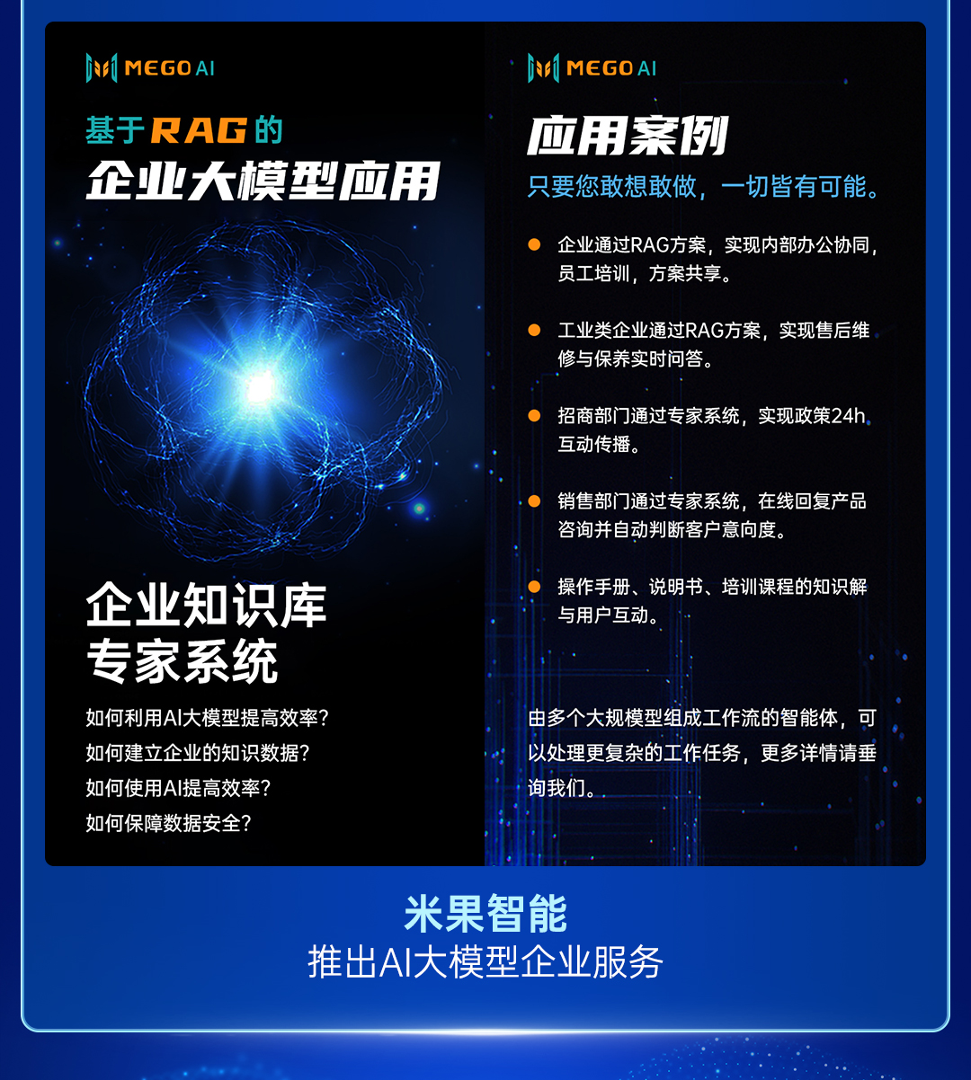 Z6·尊龙凯时2024年度总结长图_06.jpg