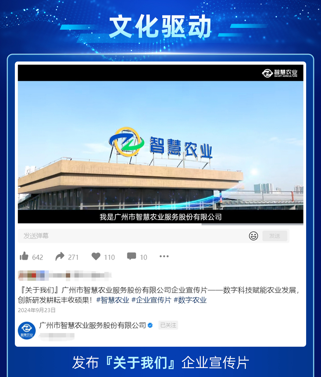 Z6·尊龙凯时2024年度总结长图_10.jpg