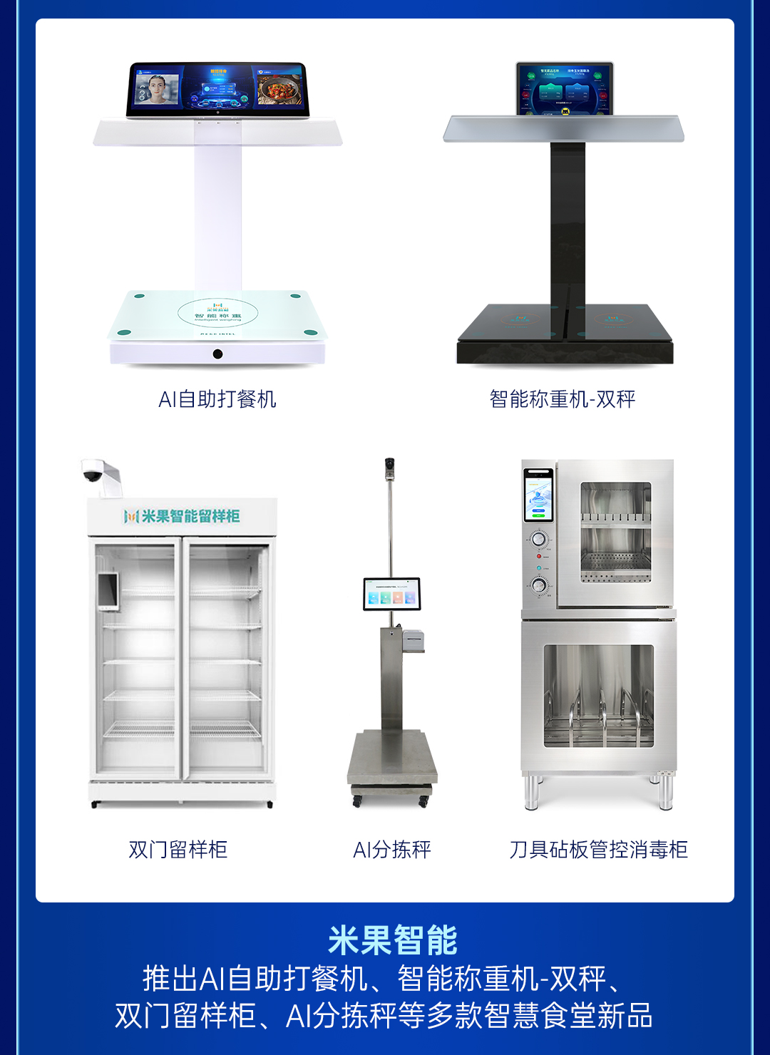 Z6·尊龙凯时2024年度总结长图_05.jpg